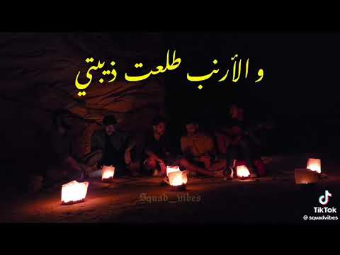 آلو آلو آلو يا عمري وينك آلو يا شبابي وينك