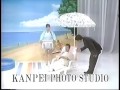 明石家出版 1997年7月21日放送 H 明石家出版 1997年7月21日放送 H