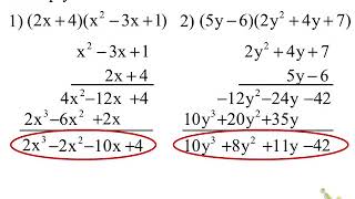 5-11 Multiply polynomials w more than two terms