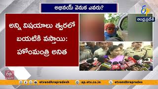 Home Minister Anita Vows to Uncover Conspiracy in Fake Pastor Abhinay Darshan Case