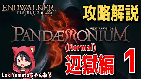Loki Yamatoちゃんねる Youtube