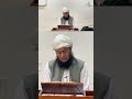 Tafsir Al-Mu’minun by Shaykh Qazi Fazl Ullah 04/13/2026 Los Angeles C... | #qazifazlullah on #Twitch