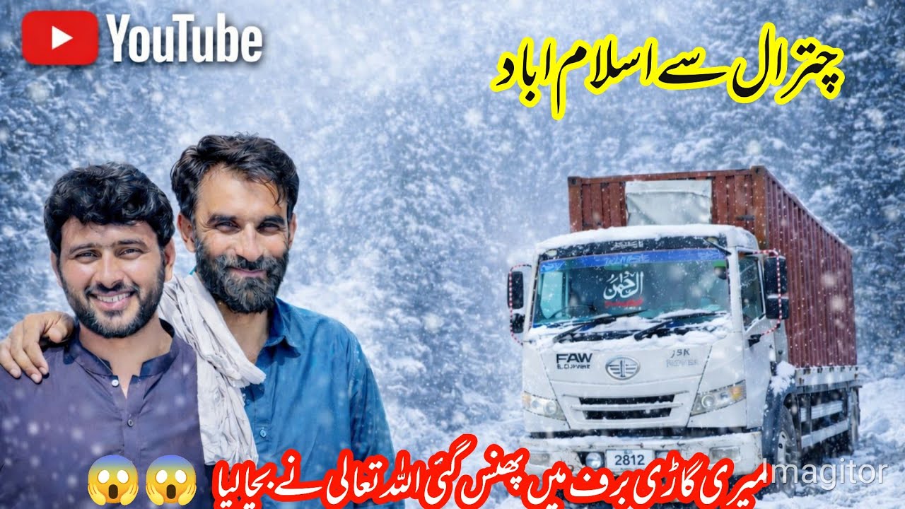 Truck Stuck in Heavy Snow While Returning from Chitral | Snowfall Mountain Vlog