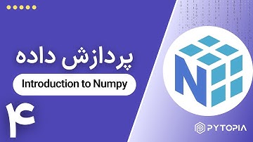 پردازش داده | Introduction to Numpy