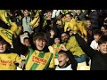 🔥 FC Nantes - Havre AC : rendez-vous le 22 Février à 17h15 !