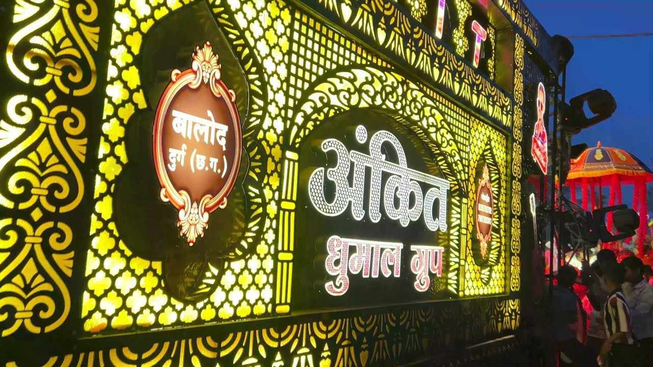 Ankit Dhumal Balod King👑