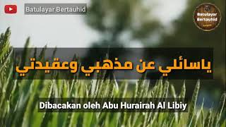 🎙Syair Aqidah Ahlussunnah Karya Syaikhul Islam Ibnu Taimiyah Al-Qashidah Al-Lamiyah قصيدة لامية