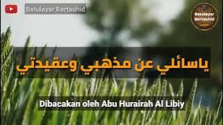 🎙Syair Aqidah Ahlussunnah Karya Syaikhul Islam Ibnu Taimiyah (Al-Qashidah Al-Lamiyah) | قصيدة لامية