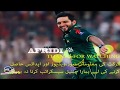 Fakhar Zaman Debut For Pakistan  Pakistan vs South Afr-360p
