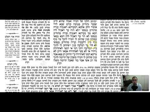 Ketubot 30b - Youtube