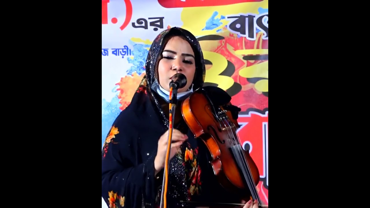 আগে মারিপিটের দেশে যুদি যাবীরে ও মন মারিপোর্টের দেশে দুজিনাবি রে ।।#বাউল_গান #শরিয়ত 