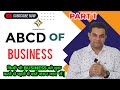 Power of abcd in business part 1 how to get success 