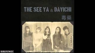 The Seeya (더 씨야) - 독약 (Poison) (Only The Seeya) (Full Audio)