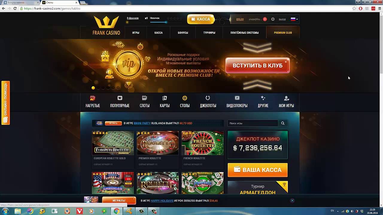 Франк casino вход kazinomoneypay. Топ казино с быстрым выводом. Топ казино с быстрым выводом денег. Франк казино обзор. Выплаты в казино.