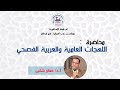 العربية الفصحى واللهجات العامية د صابر شلبي