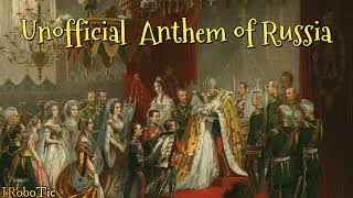 Unofficial Anthem of Russia - (How glorious is our Lord in Zion) [Old Record 1910]