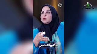 تقرير | ابتزاز سياسي عالمكشوف .. عالية نصيف تصف قائمقام الكاظمية بـ " الكلب"