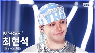 [안방1열 직캠4K] 트레저 최현석 'IF I' (TREASURE CHOI HYUN SUK FanCam) @SBS Inkigayo 260607