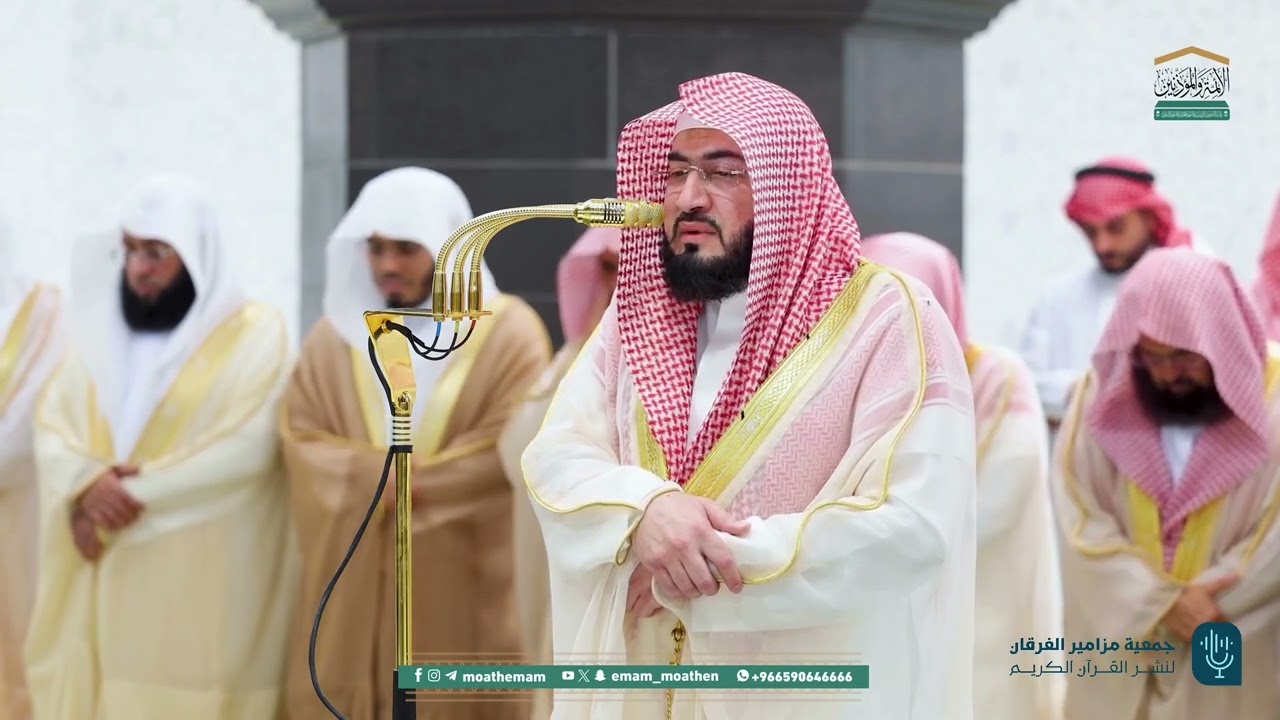 قبس من تلاوة فضيلة الشيخ د. بندر بليلة بـ المسجد الحرام ⁧من ليلة 21 رمضان 1446هـ