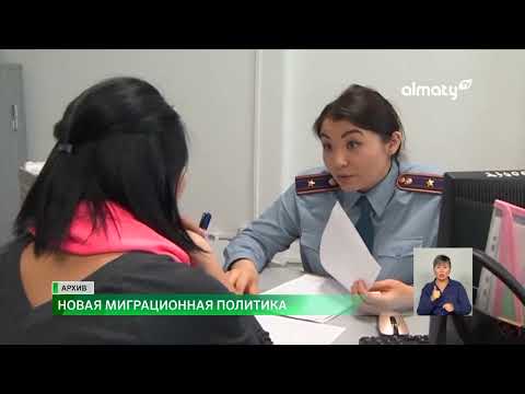 Что должны знать те, кто хочет получить гражданство Казахстана