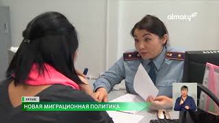 Что должны знать те, кто хочет получить гражданство Казахстана