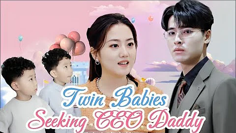 [MULTI SUB] Adorable Baby Returns, Seeking CEO Daddy#drama #ceo #sweet #jowo #sweetdrama - DayDayNews