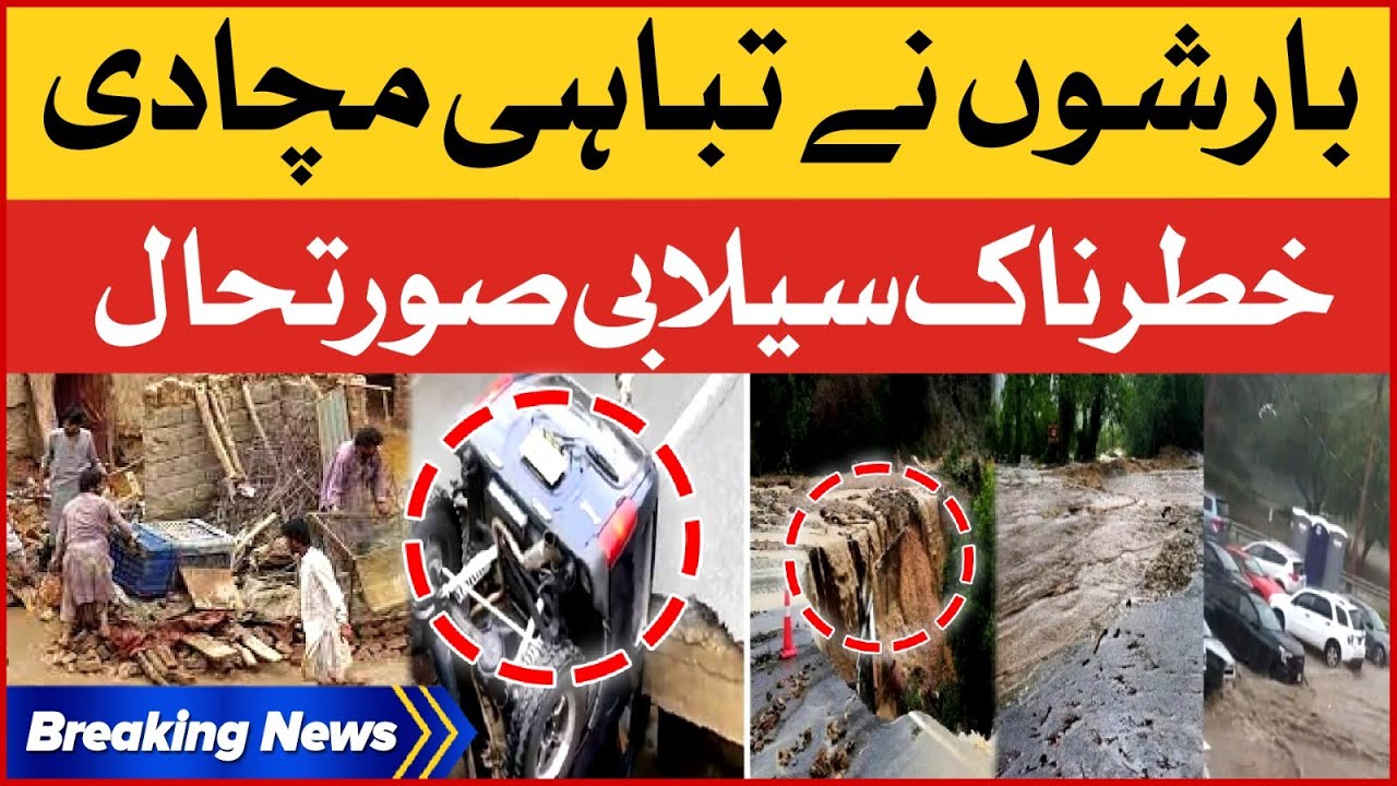 Heavy Rains Wreak Havoc Devastating Floods Latest Updates