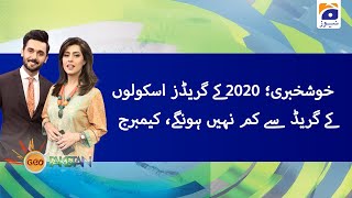 Khushkhabri, 2020 k Grades Schools Grade se Kam Nahi Hongen, Cambridge