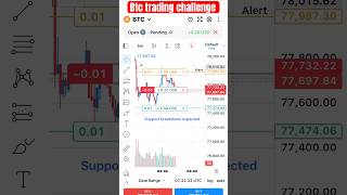 Bitcoin trading challenge | Btc Live trade| #trading #crytpo  #shorts