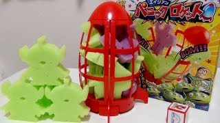 ToyStory Game トイストーリー エイリアンパニックロケット - YouTube