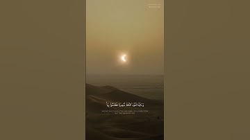 ﴿وما نرسل بالآيات إلا تخويفا﴾ تلاوة قصيرة | القارئ عبدالله الموسى