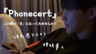 セブチSeventeen세븐틴この歌の君になってみませんか