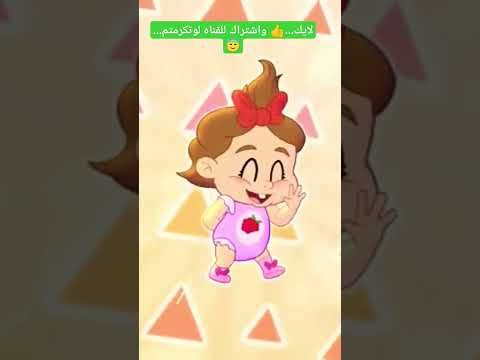 ايس كريم ايس كريم توته نعناع كرزه