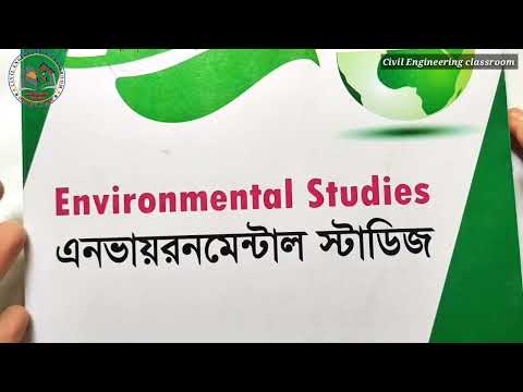 Environmental studies super short suggestions || Environmental studies 1 Night Preparation for Exam