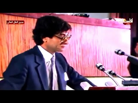 سقط القناع من ملحمة مديح الظل العالي لمحمود درويش الجزائر 1983
