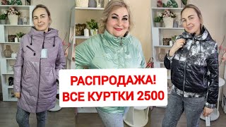 :  !    2500
