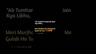deep words, emotional lines, shayri #lovestatus #newsong #cover #viralshorts #viral