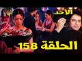 مسلسل حياة قلبي 7 الحلقة 158 ليوم الأحد بالكي تمسك الباقة المسمومة وكاران يأخد شعر راجفير للاختبار 