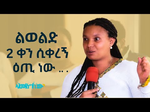 ቪዲዮ: በፋግስ ውስጥ ፊትለፊት