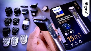 Philips Trimmer Unboxing & Review 15In1 Premium Metal Body Grooming Kit
