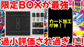 インドネシア語版ポケモンカードゲーム パラドックスアンダラン Amazon.co.jp: ポケモンカードゲームSV sv8 拡張パック 超電