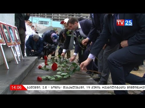 9 მაისს ფაშიზმზე გამარჯვების დღეა