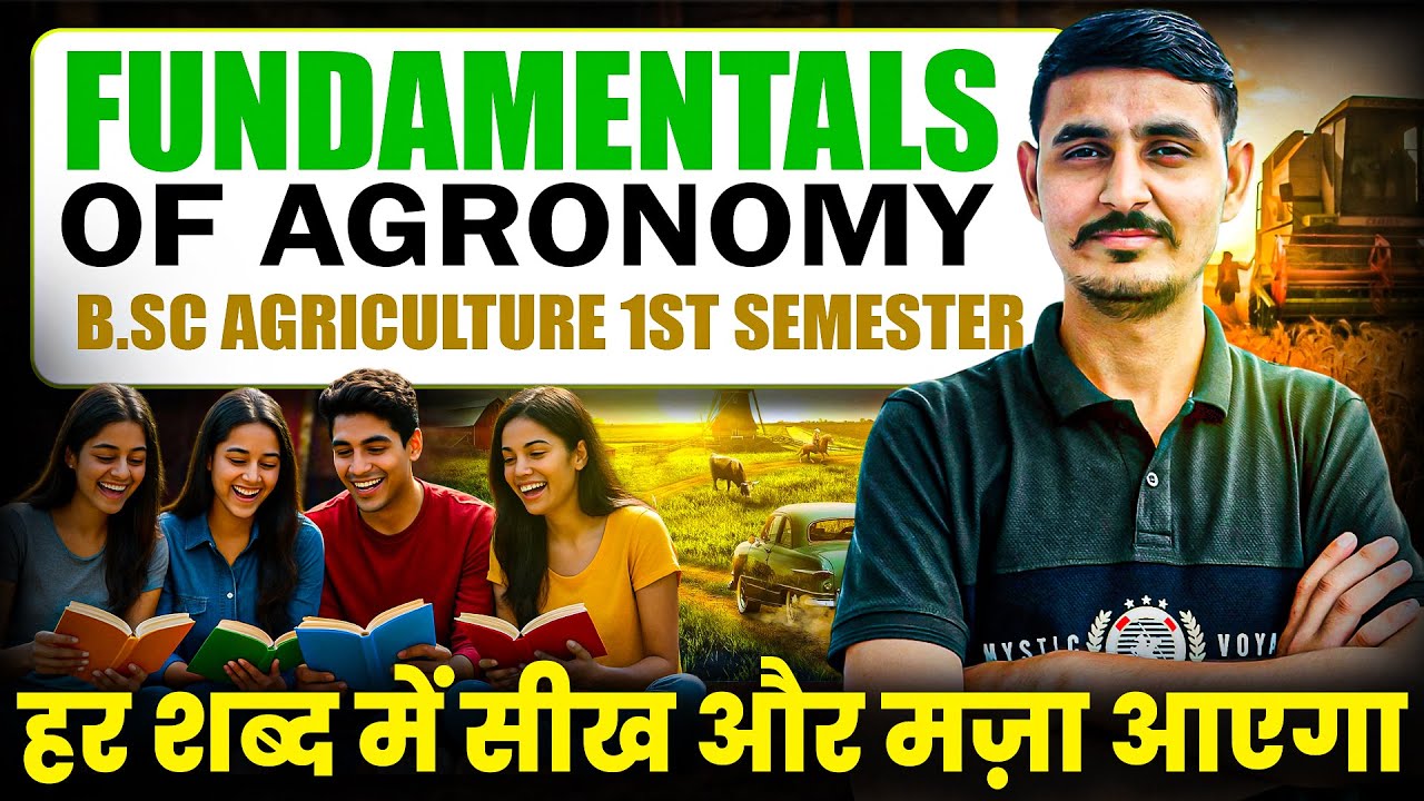 fundamentals of agronomy 1st semester classes | bsc agriculture 1st semester agronomy  classes