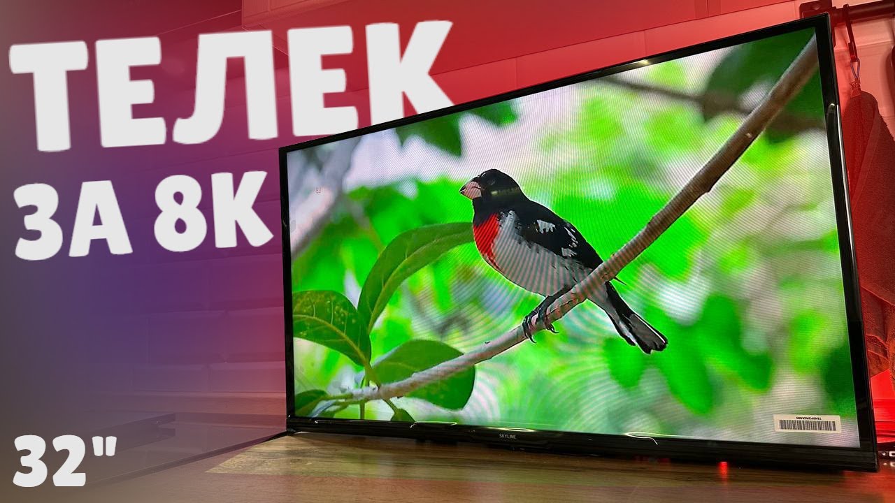 Купил ТЕЛЕВИЗОР без Смарт ТВ и кайфую