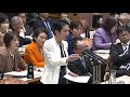 【令和5年12月8日】参議院 予算委員会 立憲民主党・蓮舫(集中審議・往復方式)