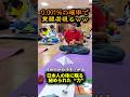 世界で話題の超能力教室