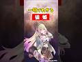 一瞬でわかる「徒姫」【Shadowverse: Worlds Beyond】