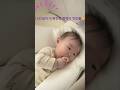 (145일아기)쪽쪽이를 현란하게 컨트롤하는 아기 #4개월아기 #babyshorts #koreanbaby #귀여운아기 #아기여워 #육아브이로그