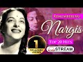 Remembering Nargis - Top 20 | नरगिस के कुछ यादगार नग्मे | Superhit Classic Songs | Old Songs