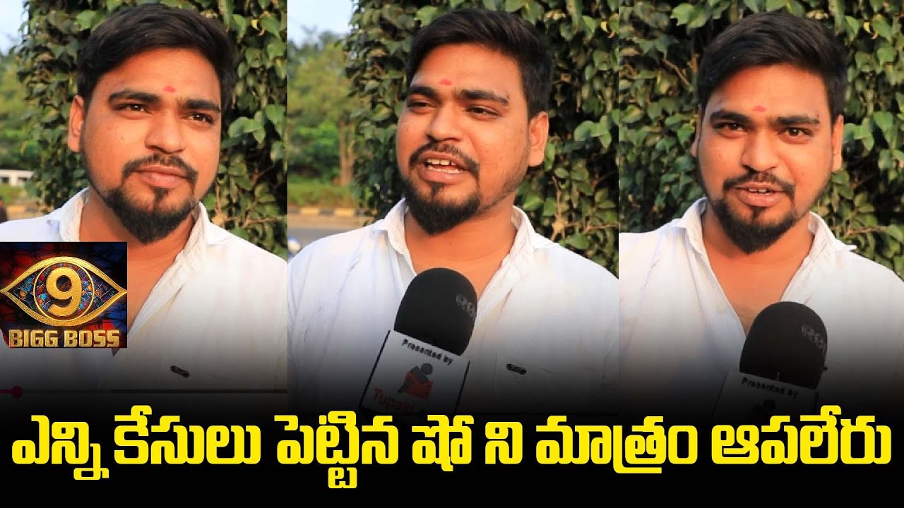 Публичное выступление о деле на шоу Bigg Boss 9 | Нагарджуна | Публичное выступление 